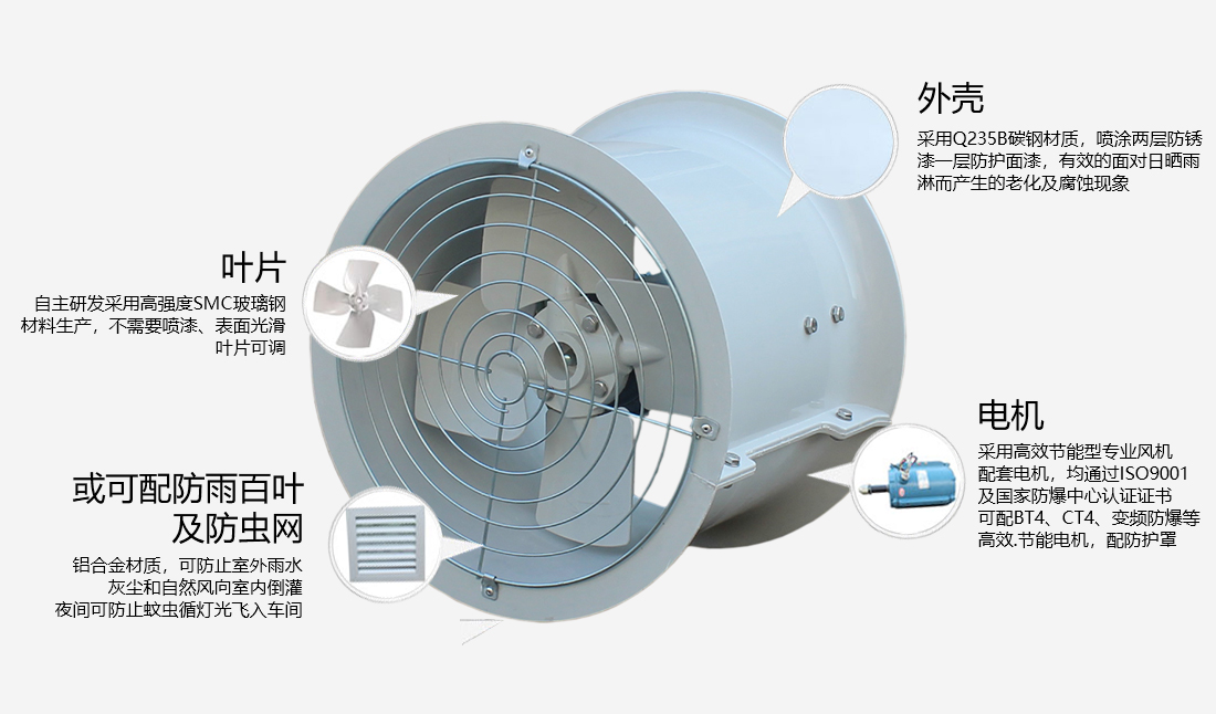 T35（T40）轴流风机.jpg